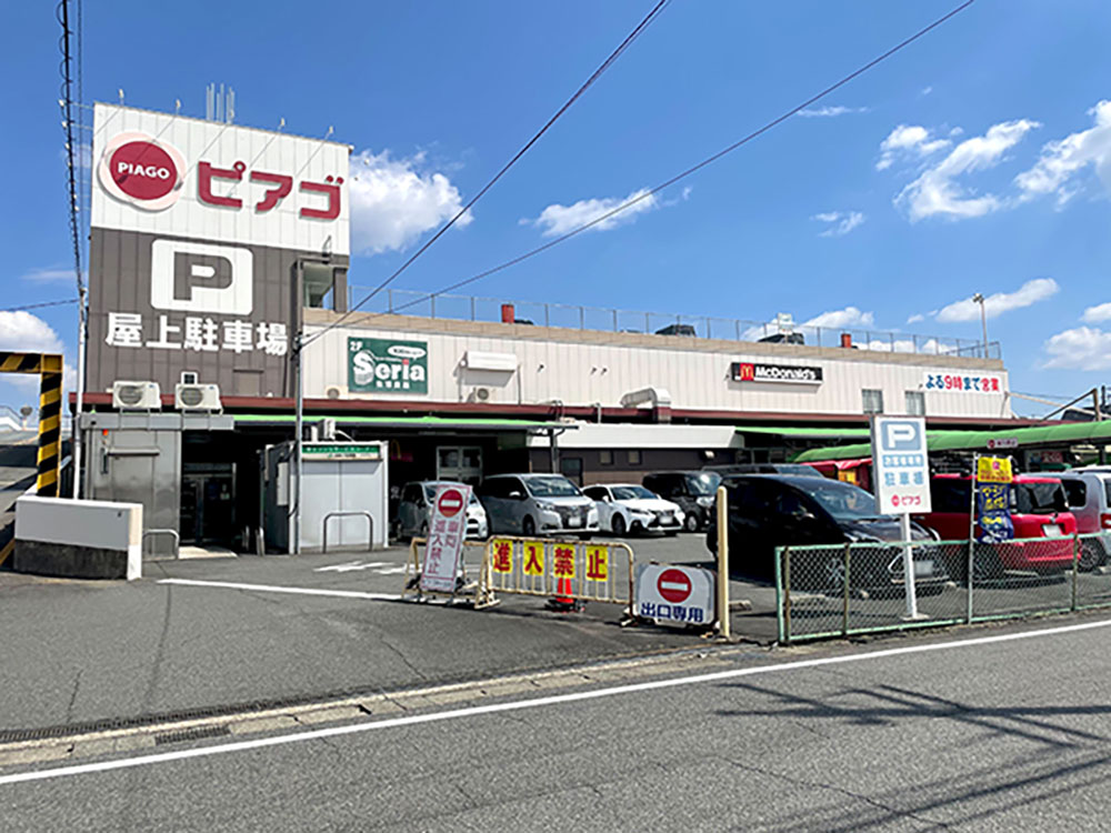 ピアゴ井ヶ谷店