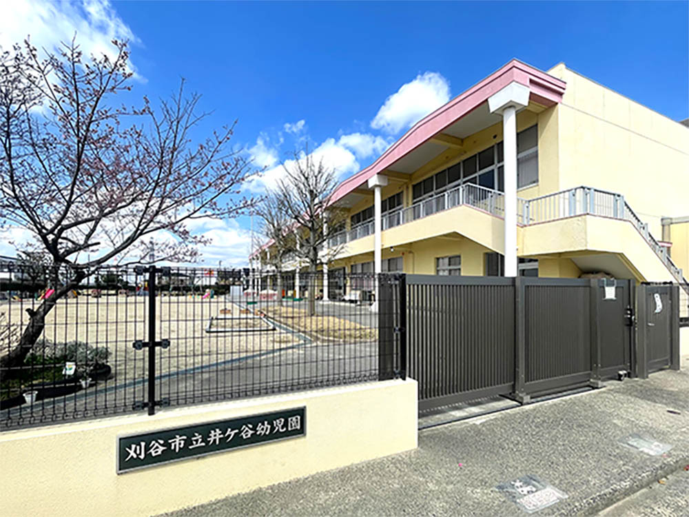 井ケ谷幼児園