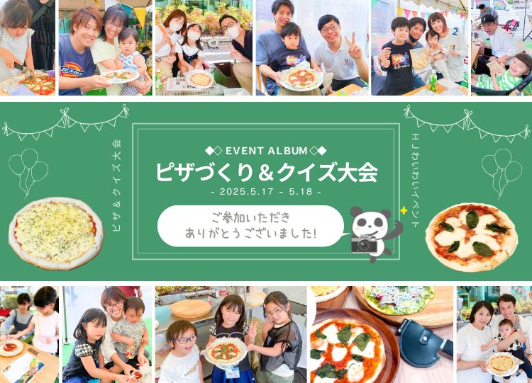 ５月イベント御礼＆ご報告♪【わいわいイベントアルバム📸✨/2025.5】