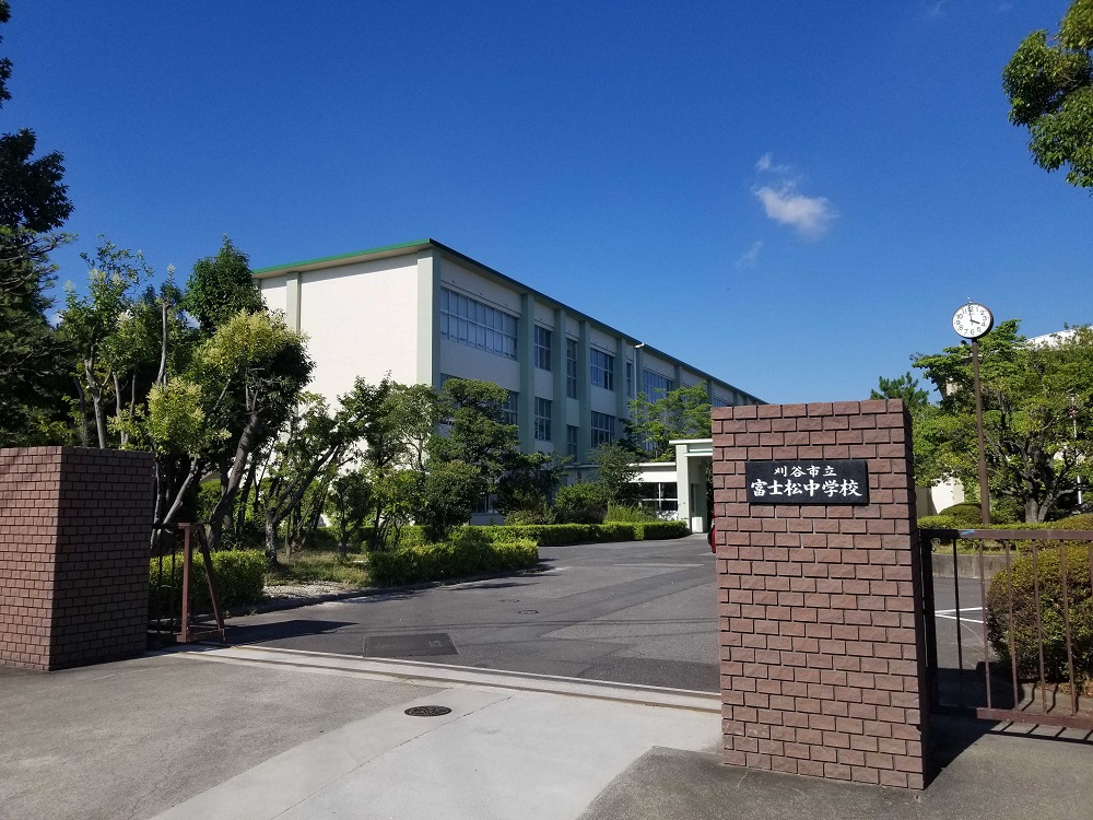 刈谷市立富士松中学校