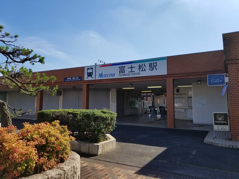 名鉄名古屋本線「富士松」駅