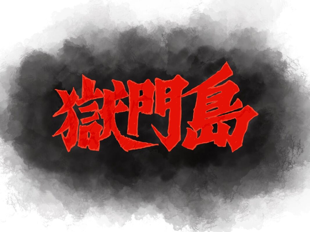 オススメ映画紹介 ＃2