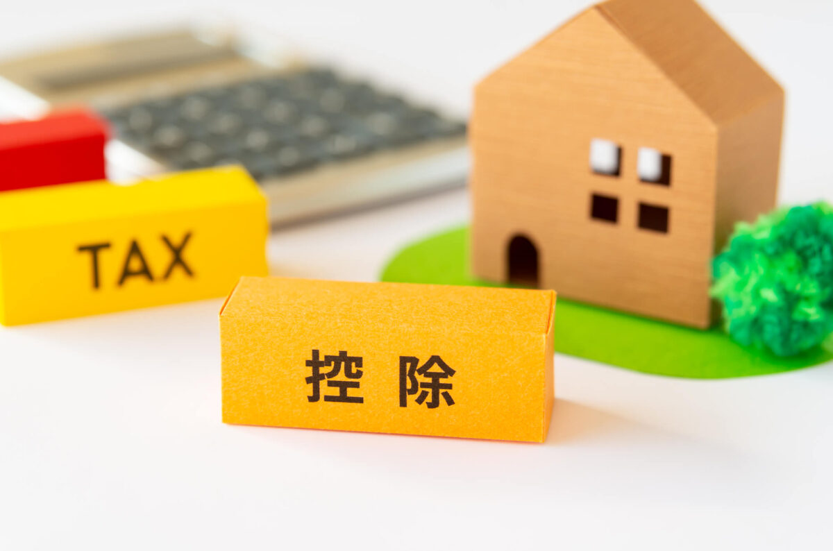 住宅ローン控除が適用されるのはいつまで？適用条件や控除額、注意点なども解説