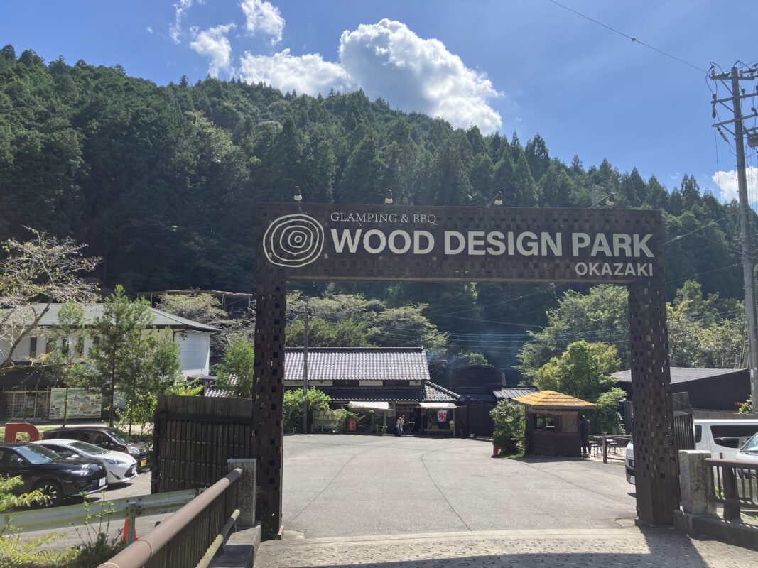 岡崎市のアウトドア施設に行ってきました
