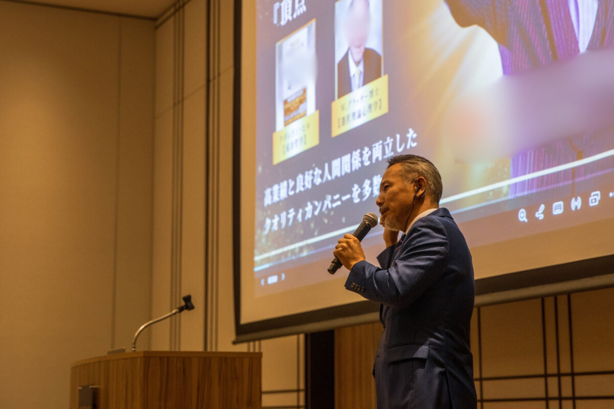 会社の未来を創る