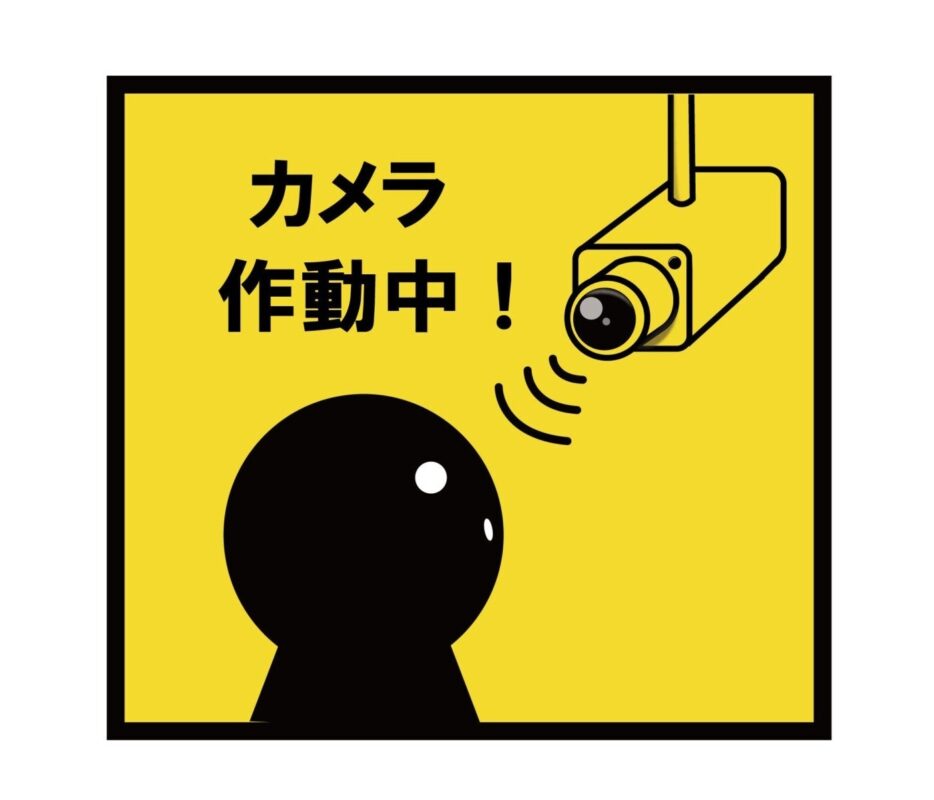 監視カメラ設置しました。