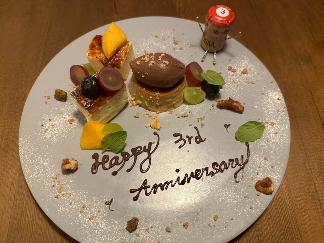 結婚3周年記念