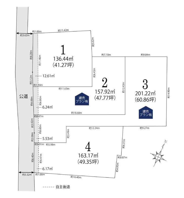 コミュニティタウン刈谷市高須町２