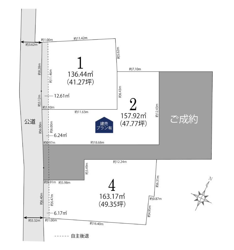 コミュニティタウン刈谷市高須町２