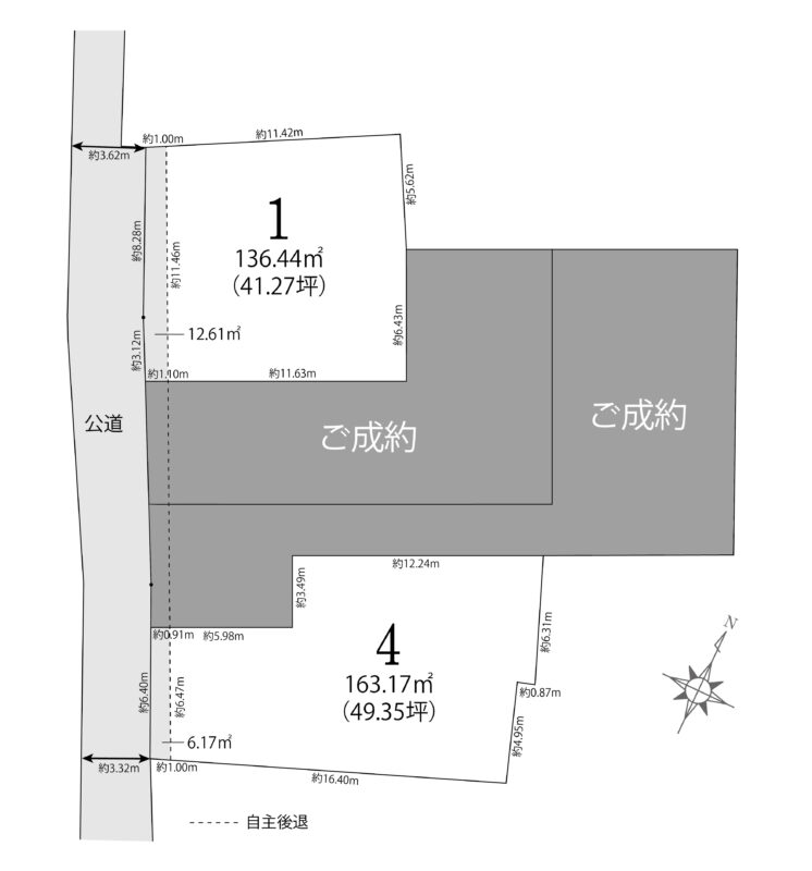 コミュニティタウン刈谷市高須町２