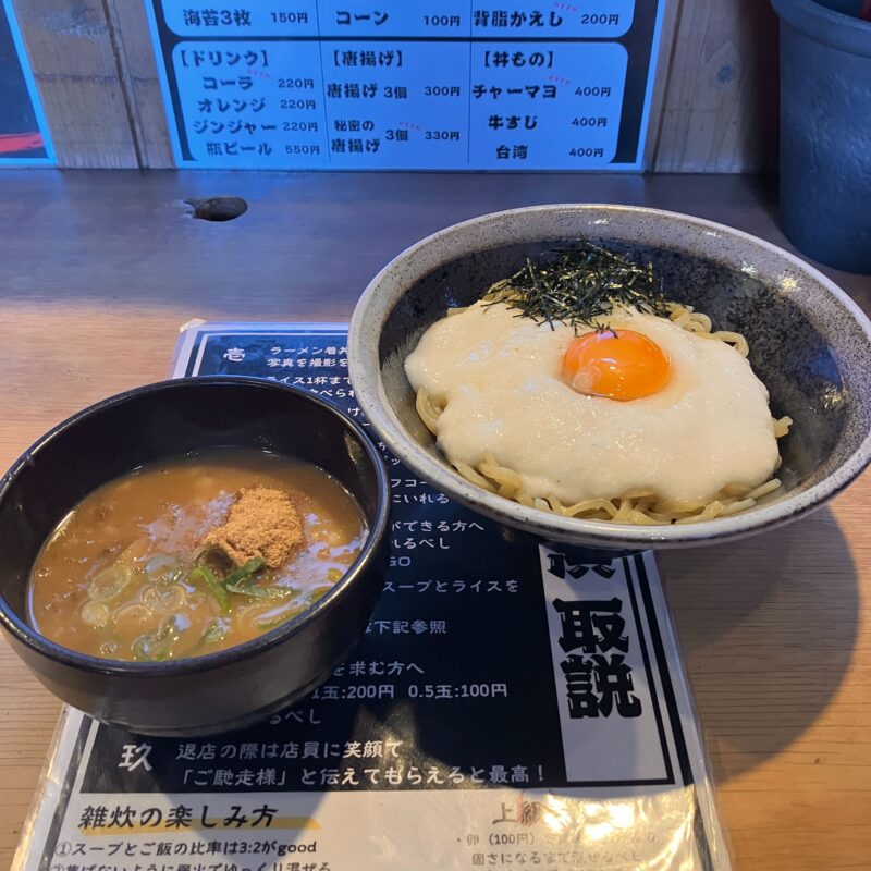 高浜でつけ麺ランチ🍜