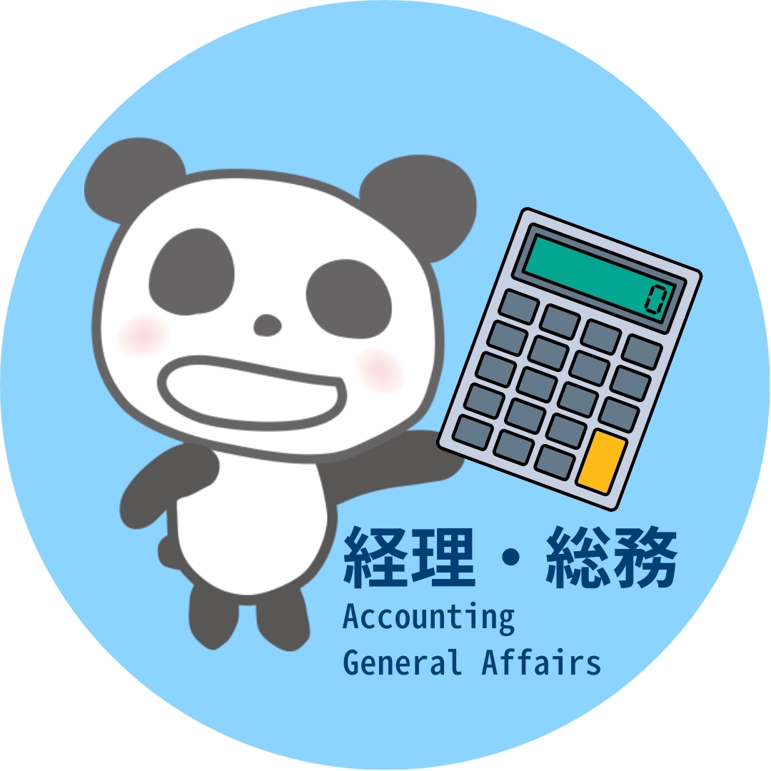 経理・総務チーム