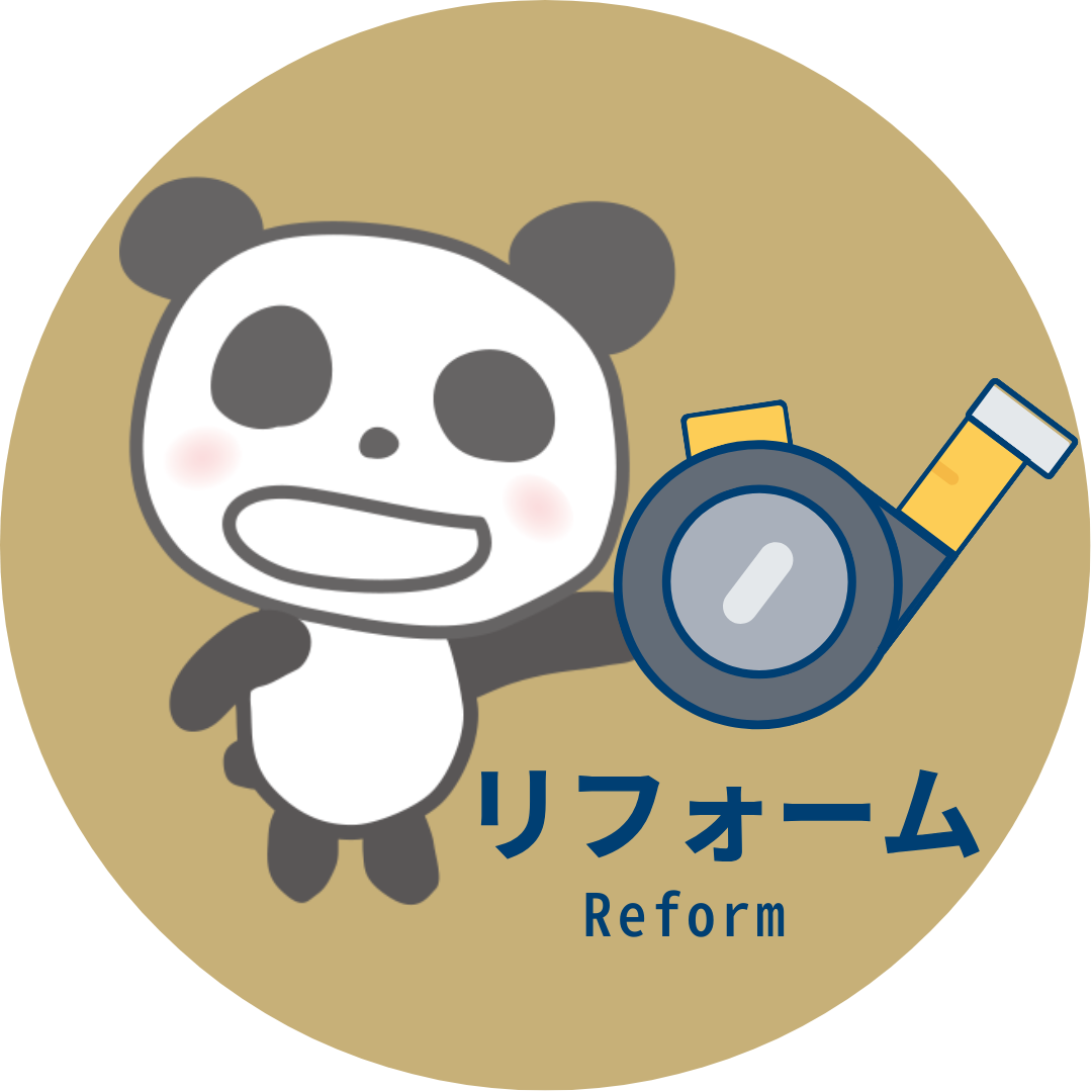 リフォームチーム