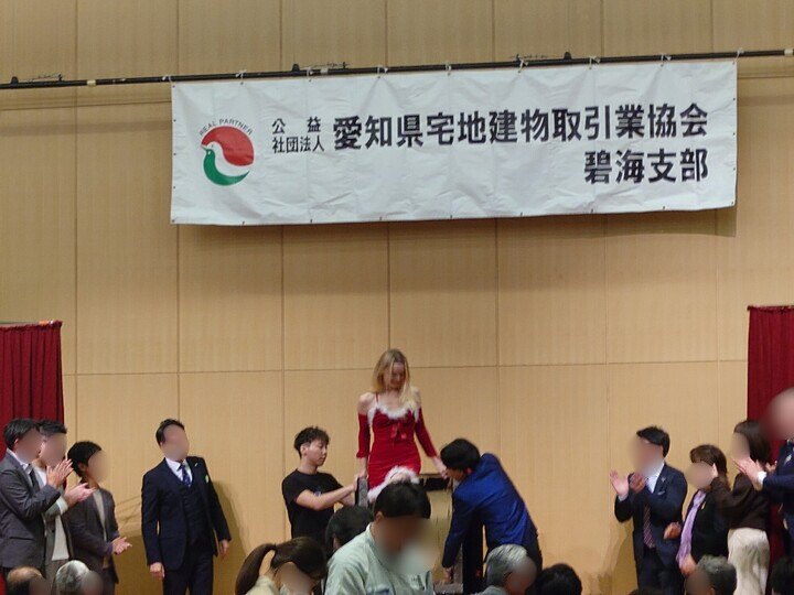 同業者情報交換