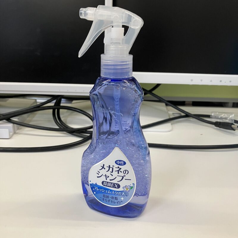 メガネ👓のシャンプー🫧