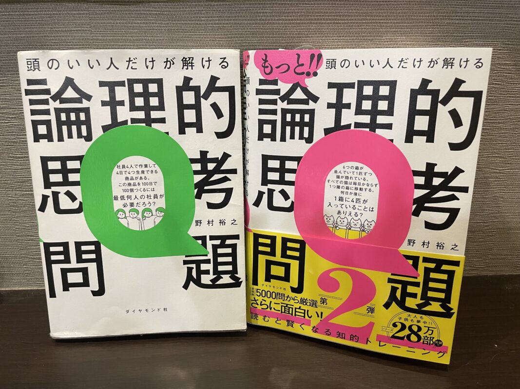 小学5年生の愛読書。