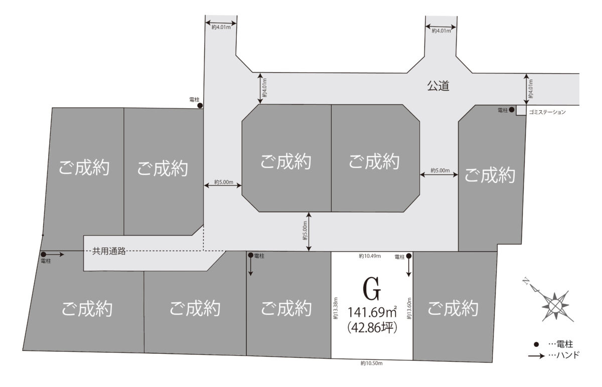 高浜市小池町４丁目