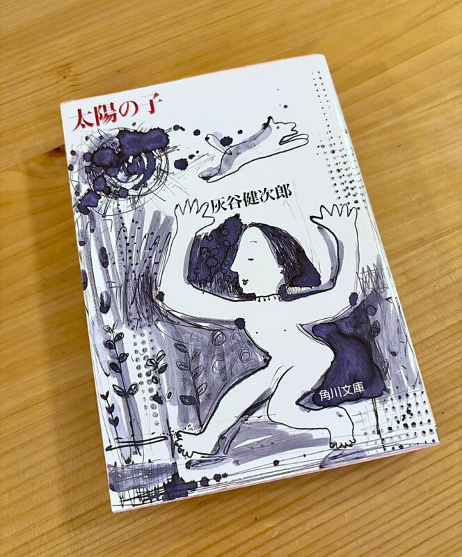 わらびもちの本棚vol.3