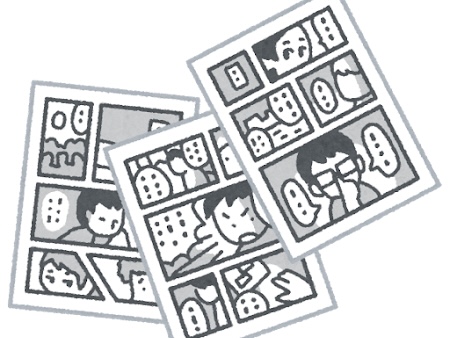 オススメ漫画・アニメ紹介　＃２