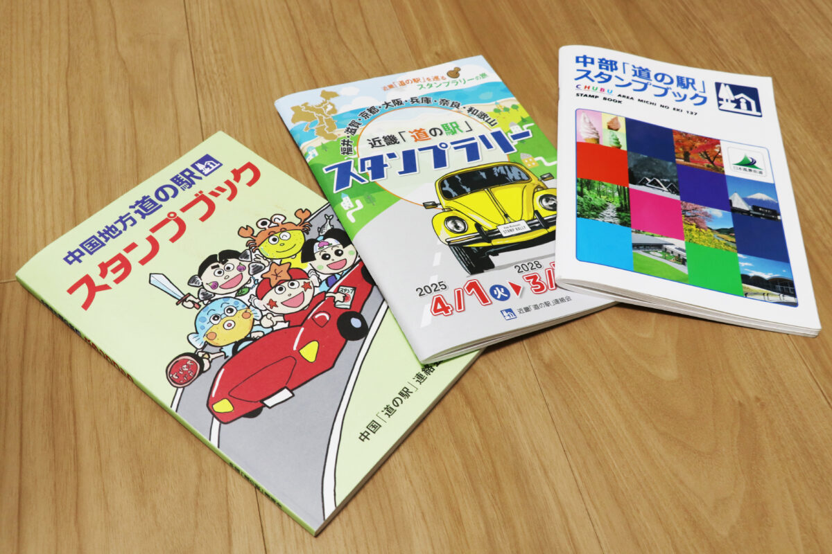 【総移動距離1,600km】道の駅めぐり　～鳥取・島根編～