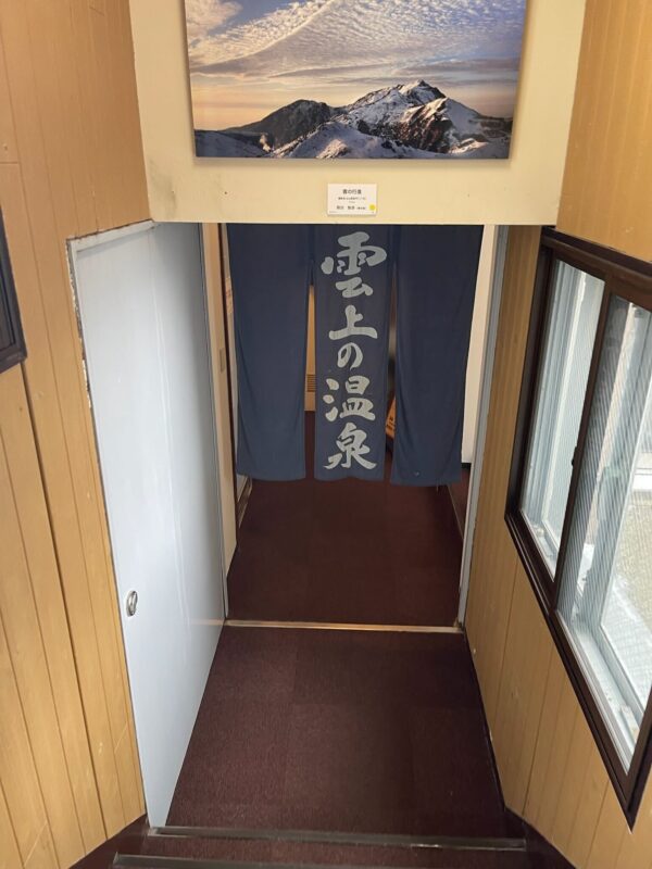 【GWなのに極寒!?】大雪秘湯冒険記