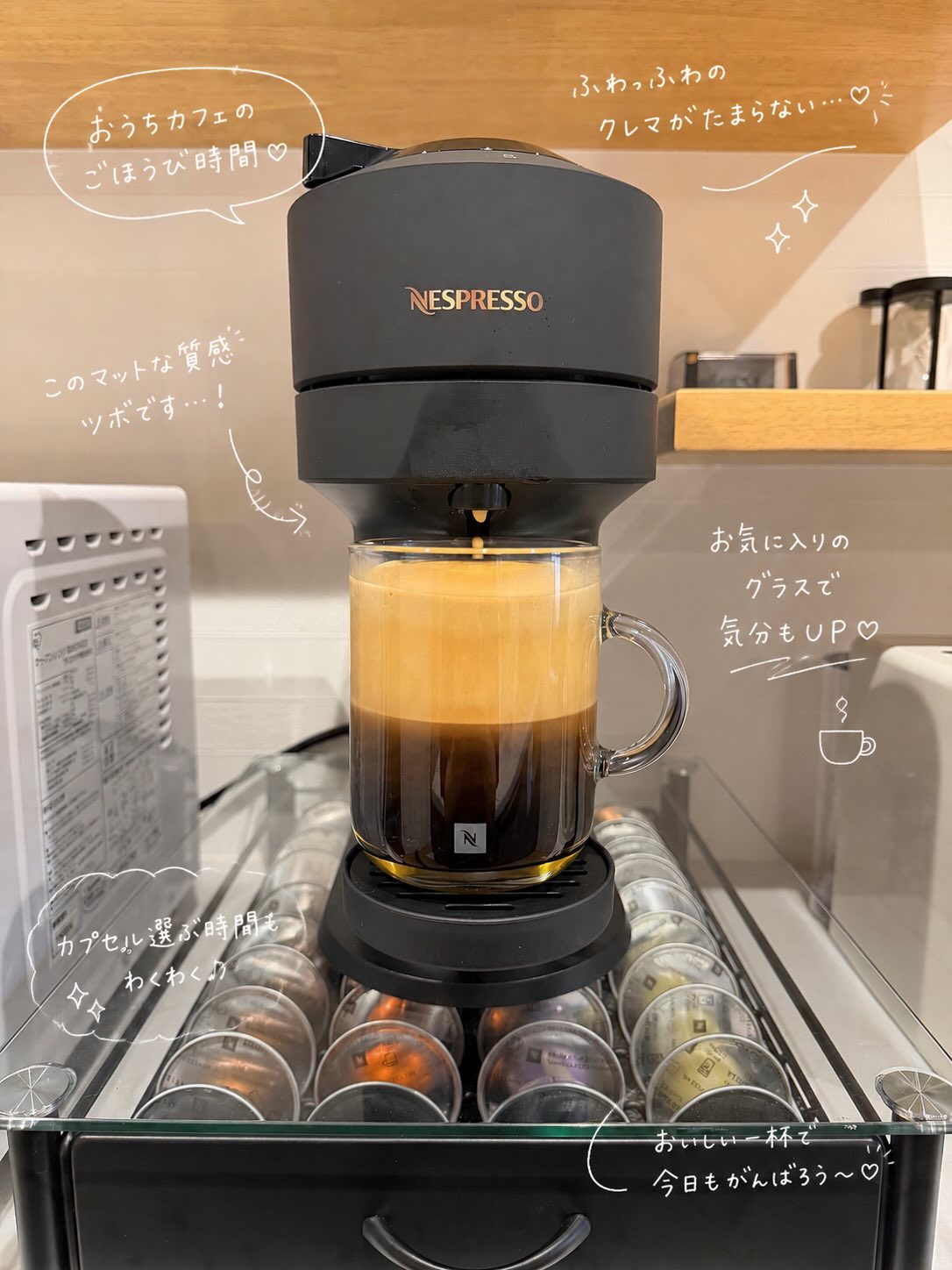 非公開: 先日我が家のコーヒーメーカーをアップデートしました☕️