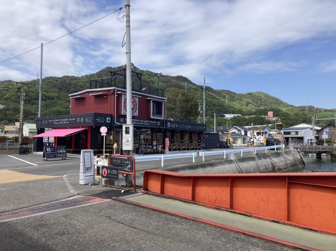 大久野島に行ってきました。その1