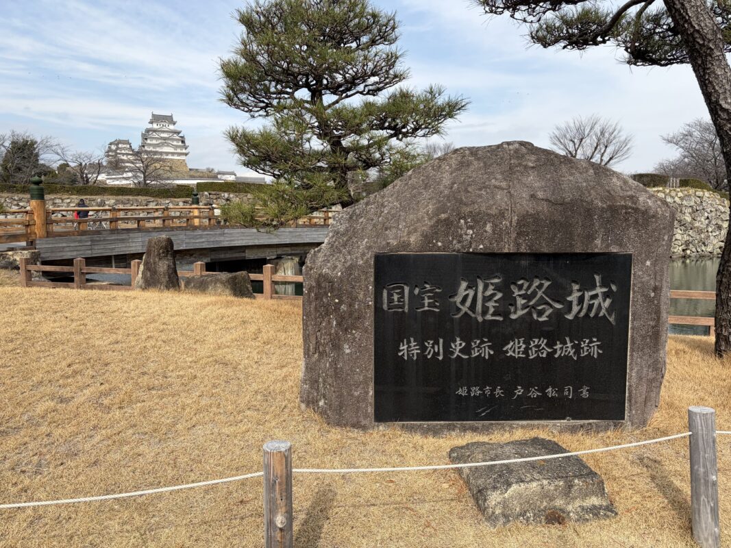姫路城