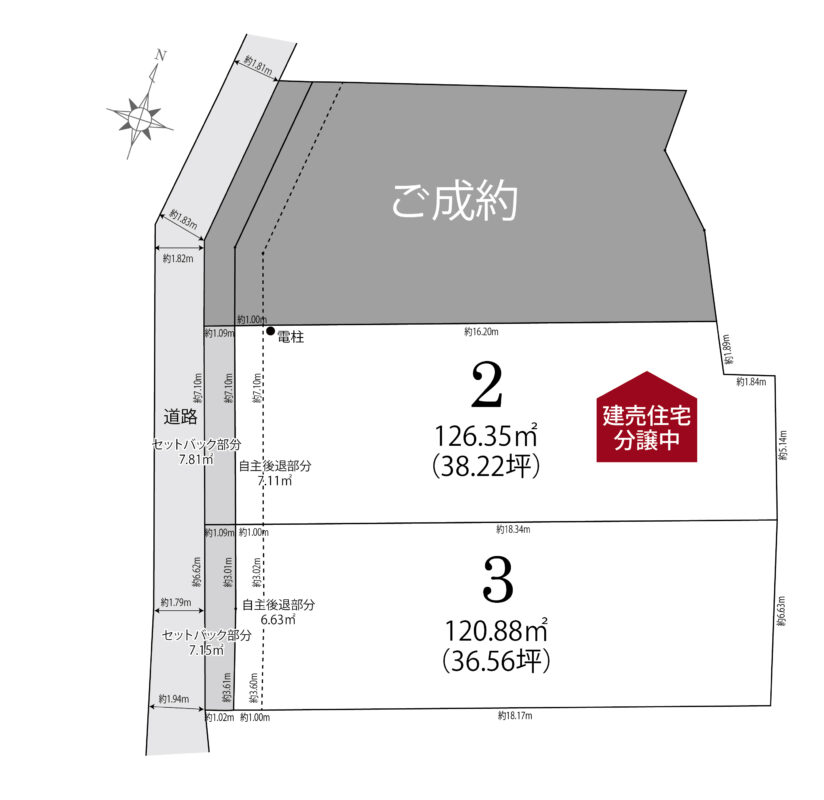 知立市上重原町の森２