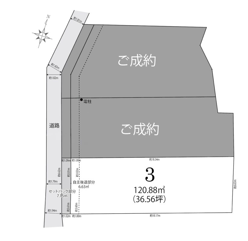 知立市上重原町の森２