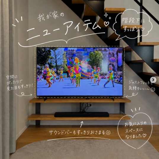 我が家のニューアイテム💗✨