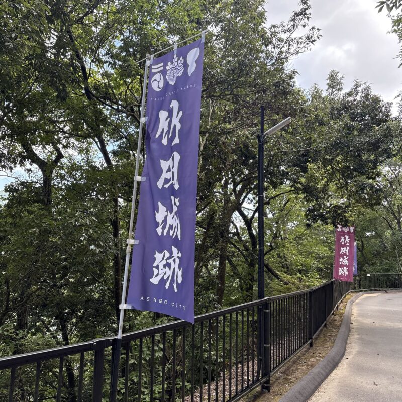 お盆休みに竹田城跡へ!