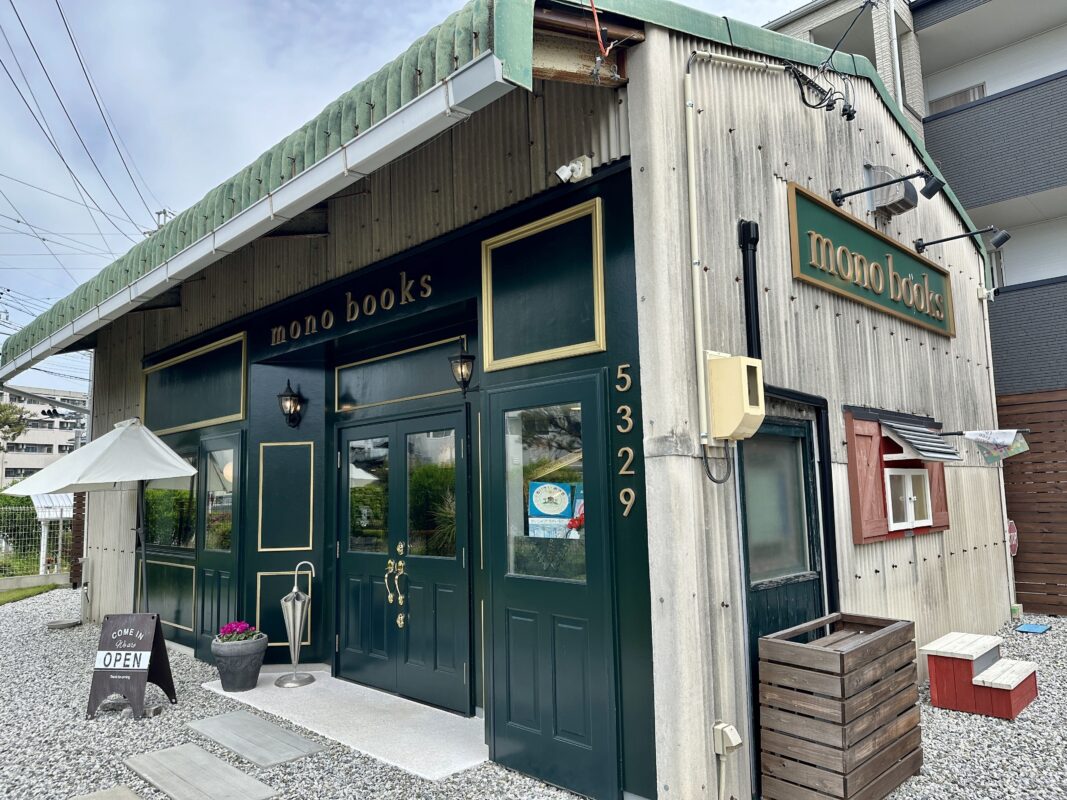 絵本屋さん
