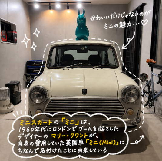 涼しくなったら公道デビュー✨️