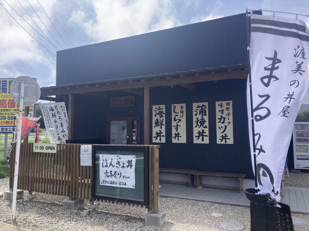 海鮮ミルフィーユ