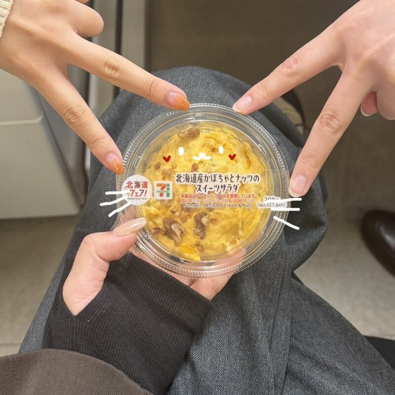 ちょっとした幸せ