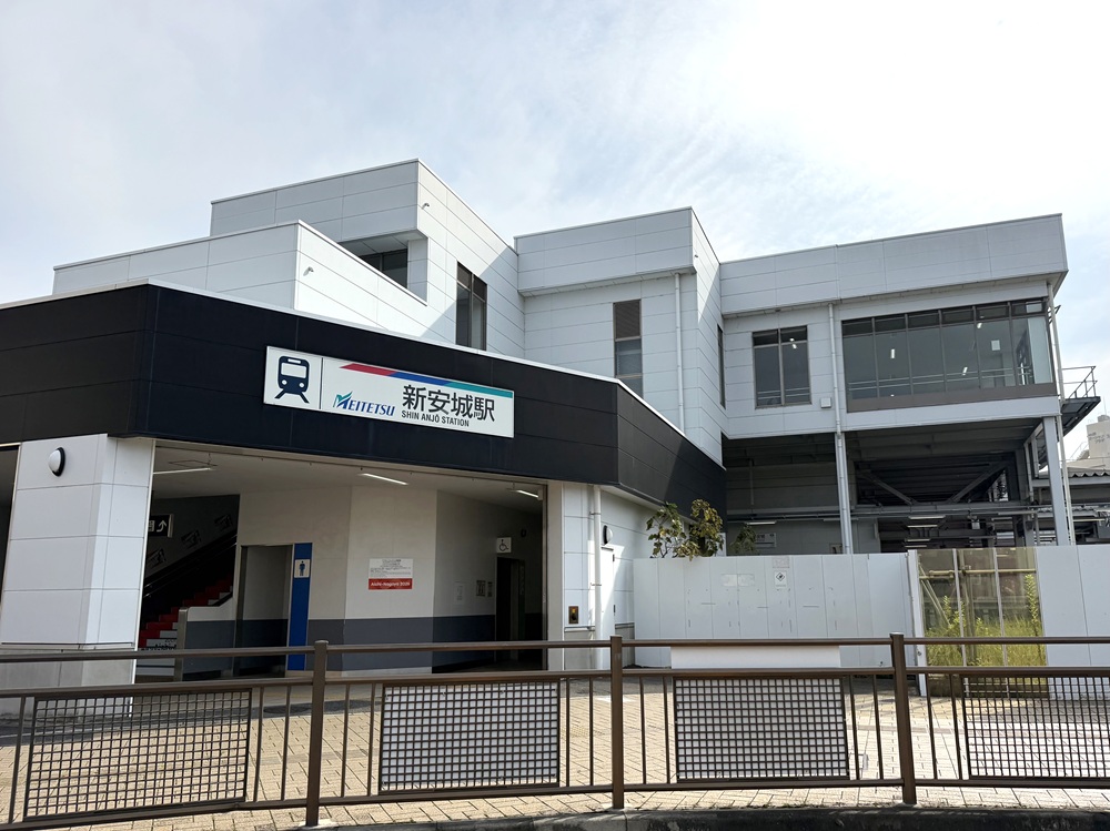 名鉄名古屋本線「新安城」駅