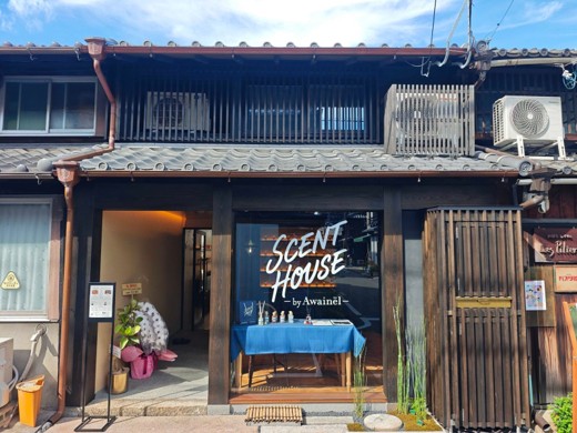 名古屋・那古野(四間道)に10月オープンの香水店 「SCENT HOUSE」を、工事中にのぞいてきました