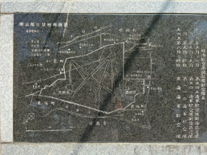 続・明治航空基地