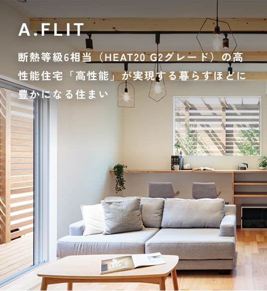A.FLIT