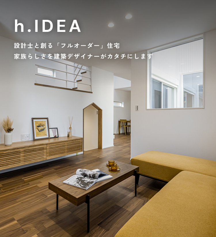 h.IDEA